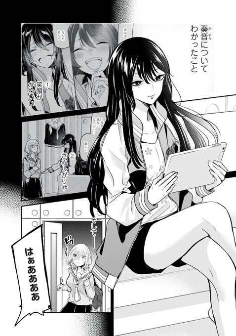 雨月様 fit=scale-down,w=1200