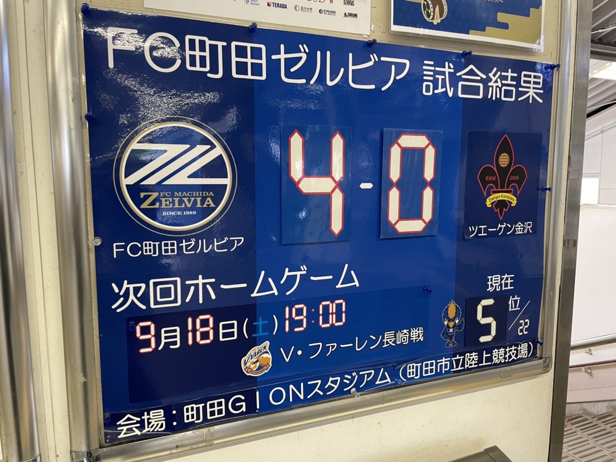 Hashtag ゼルビア掲示板 Auf Twitter Hashtag ゼルビア掲示板 Auf Twitter