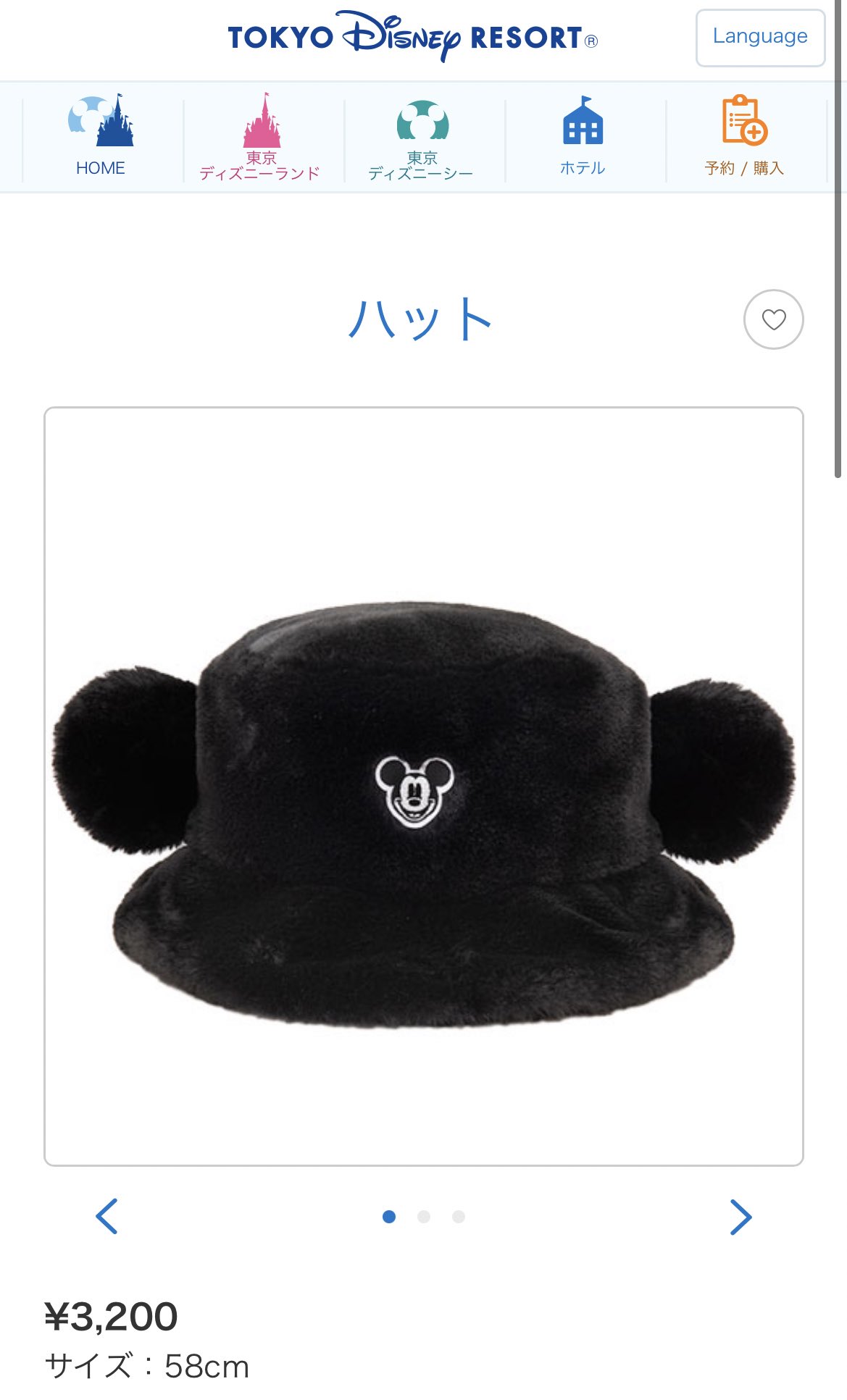 のあべいび ℕ𝕠𝕒𝕙𝔹𝕒𝕓𝕪 ディズニーの新作モノトーングッズかわいすぎる このハットは絶対欲しい T Co Qn0mskdzlk Twitter