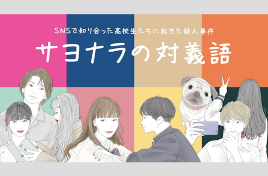サヨナラの対義語のtwitterイラスト検索結果 サヨナラの対義語のtwitterイラスト検索結果