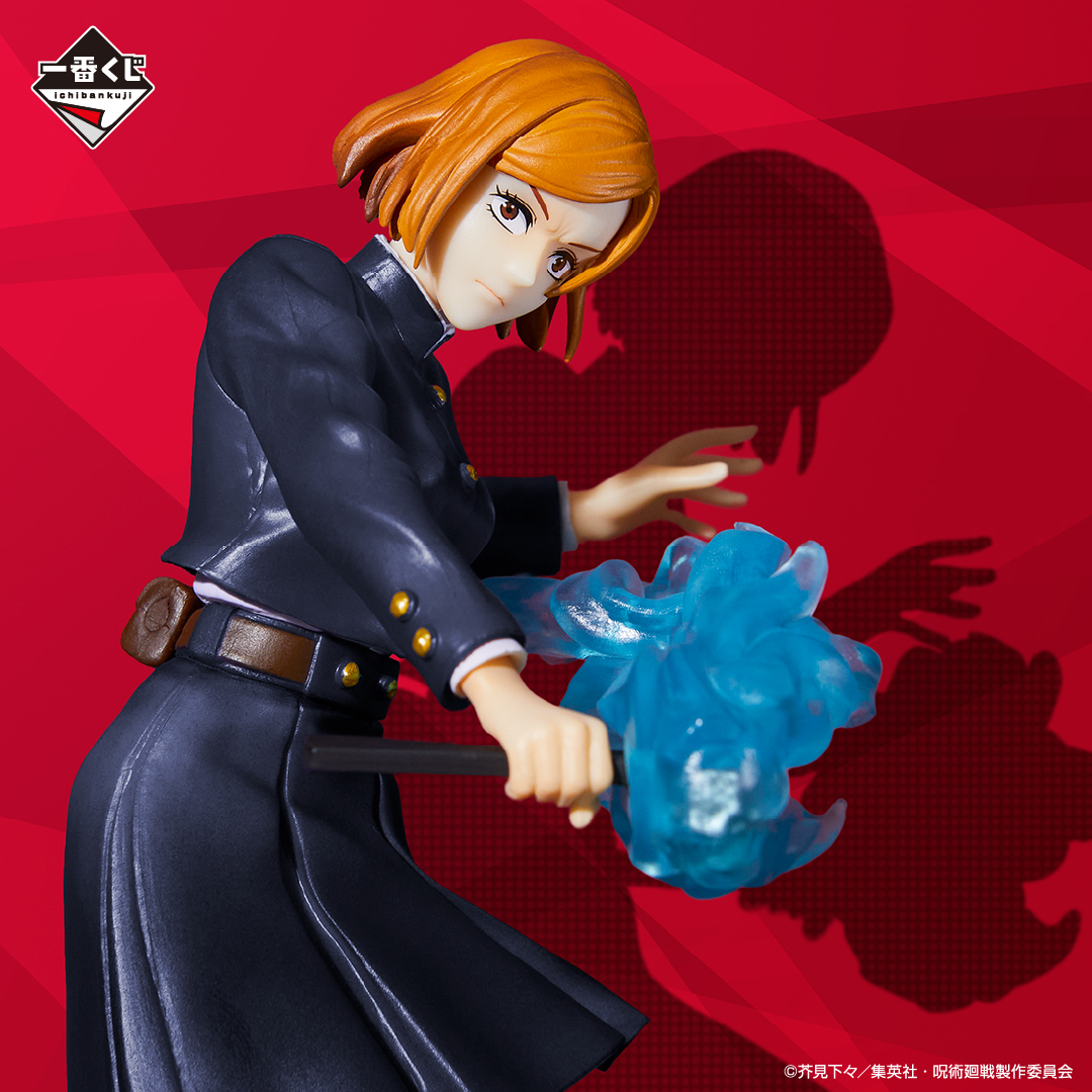 9月18日(土)より順次発売予定／ 【#一番くじ #呪術廻戦 ～弐～】 C賞