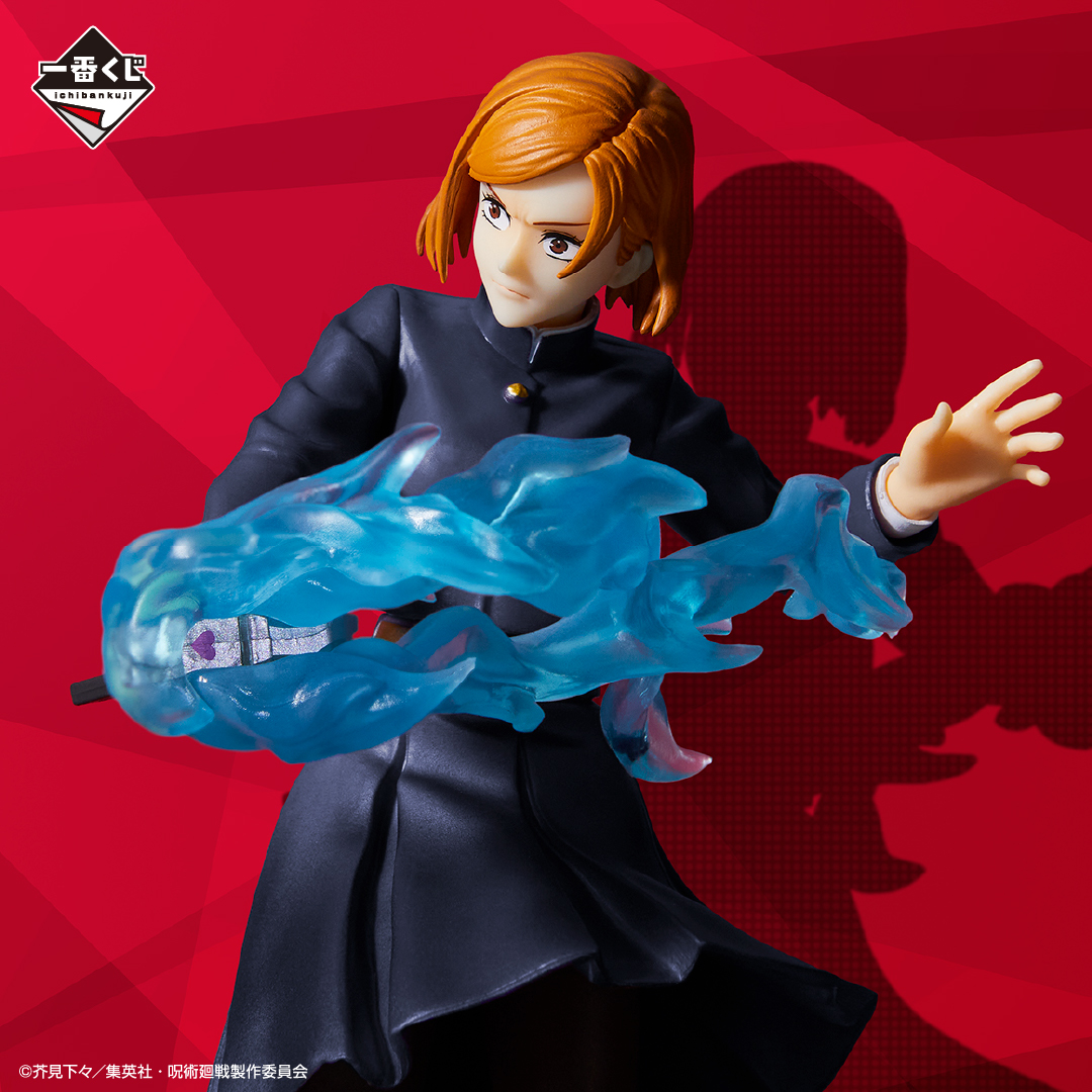 9月18日(土)より順次発売予定／ 【#一番くじ #呪術廻戦 ～弐～】 C賞