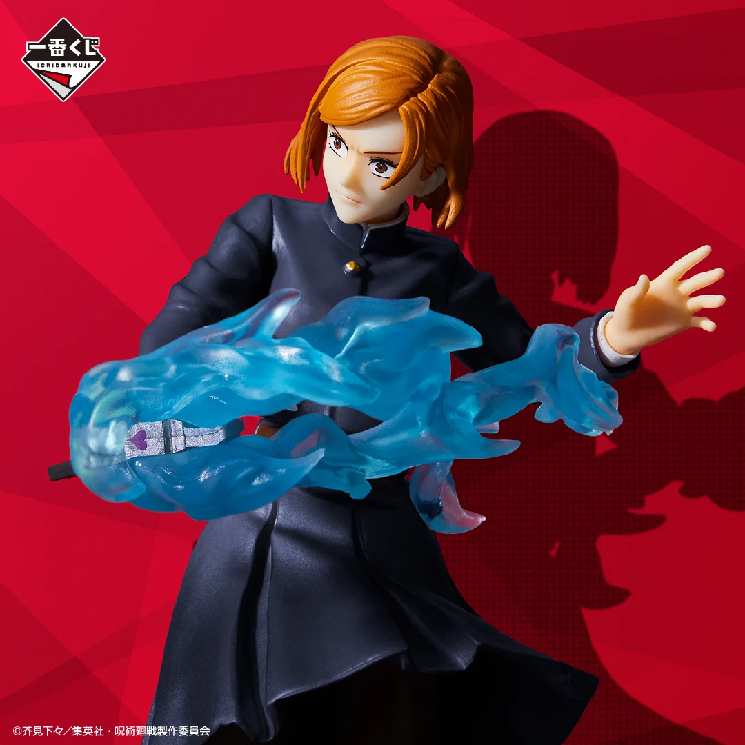 一番くじ（BANDAI SPIRITS） on X: 