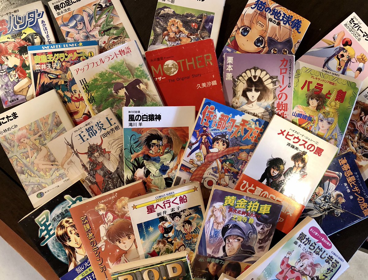 懐かしラノベ愛好会 懐かしラノベ愛好会 ラノベの過去作品の魅力を伝えたい 気軽に手に取り読めるようにしたい なので 懐ラノ で あなたのオススメの懐かしラノベを教えてください 自己紹介でも本の感想でも思い出話でも歓迎 みんなで盛り上げま 懐かしラノベ愛好会 懐かしラノベ愛好会 ラノベの過去作品の魅力を伝えたい 気軽に手に取り読めるようにしたい なので 懐ラノ で あなたのオススメの懐かしラノベを教えてください 自己紹介でも本の感想でも思い出話でも歓迎 みんなで盛り上げま