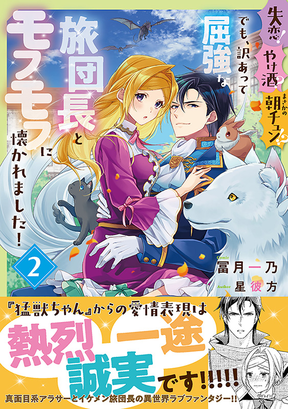 Eロマンスロイヤル公式アカウント Eb Eromance Twitter