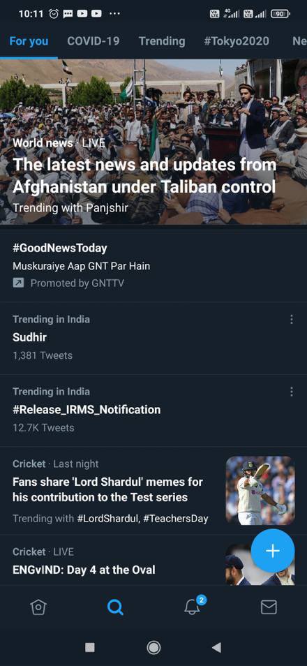 IESramteerath's tweet image. We are trending now
Come on guys
#Release_IRMS_Notification