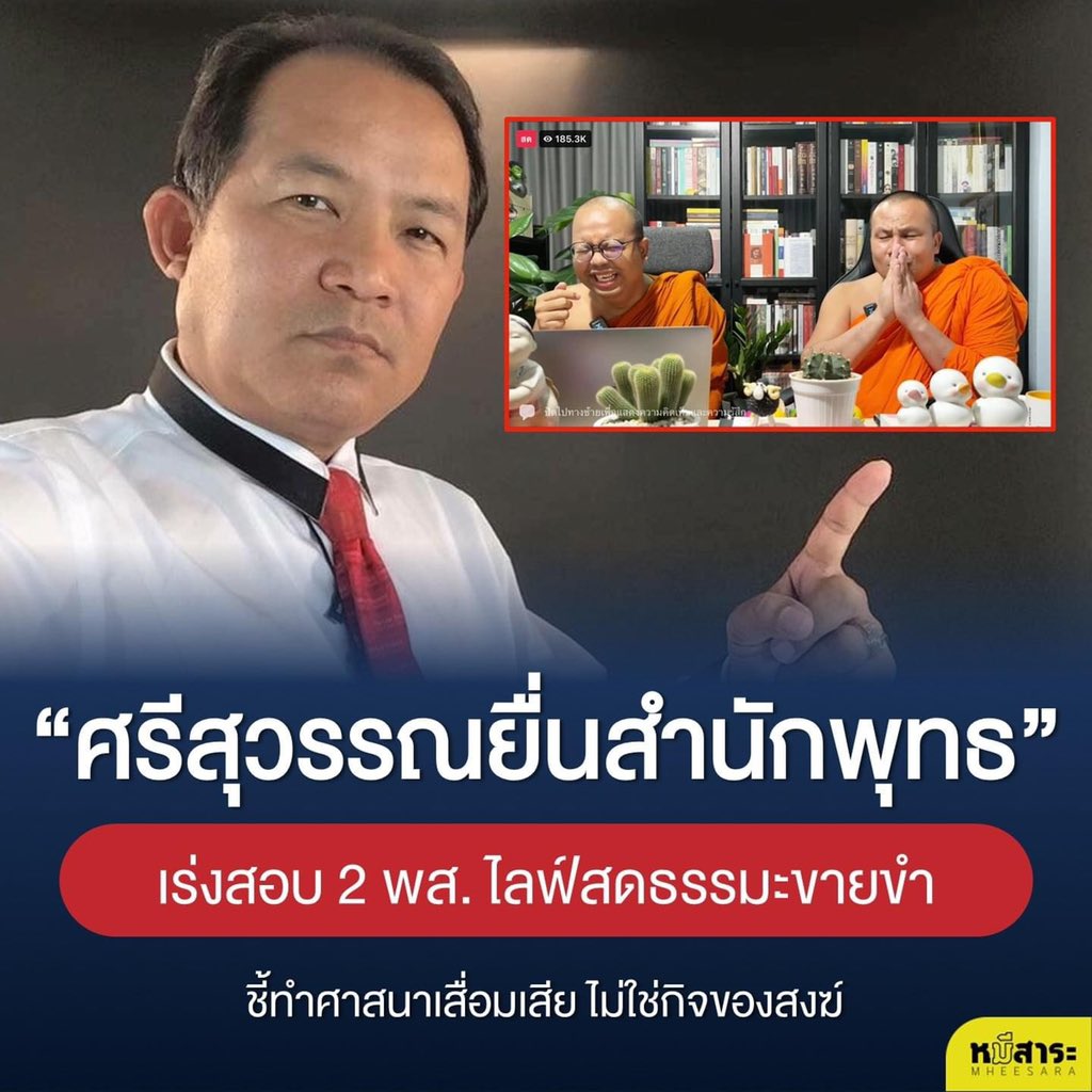 แล้วเป็นกิจอะไรของมึง 55555555555555555555