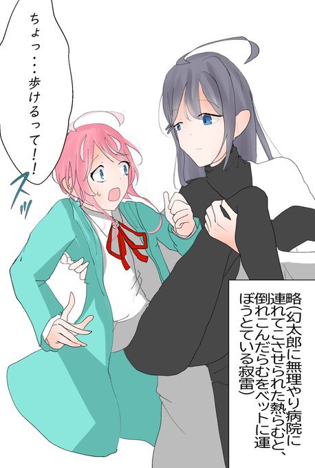 バクバクのtwitterイラスト検索結果 バクバクのtwitterイラスト検索結果