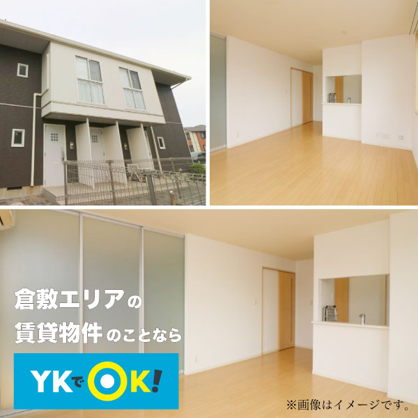 YKdeOK_JP's tweet photo. 岡山・倉敷エリアの賃貸のことなら賃貸ステーションへ！！

「ペットと一緒に暮らせる物件を探している。」

「2階以上の物件に住みたい。」

岡山・倉敷エリアの賃貸物件を探すなら？

▼賃貸ステーション▼
https://t.co/Xb7iZXwK6R

https://t.co/B1E23iSUzy