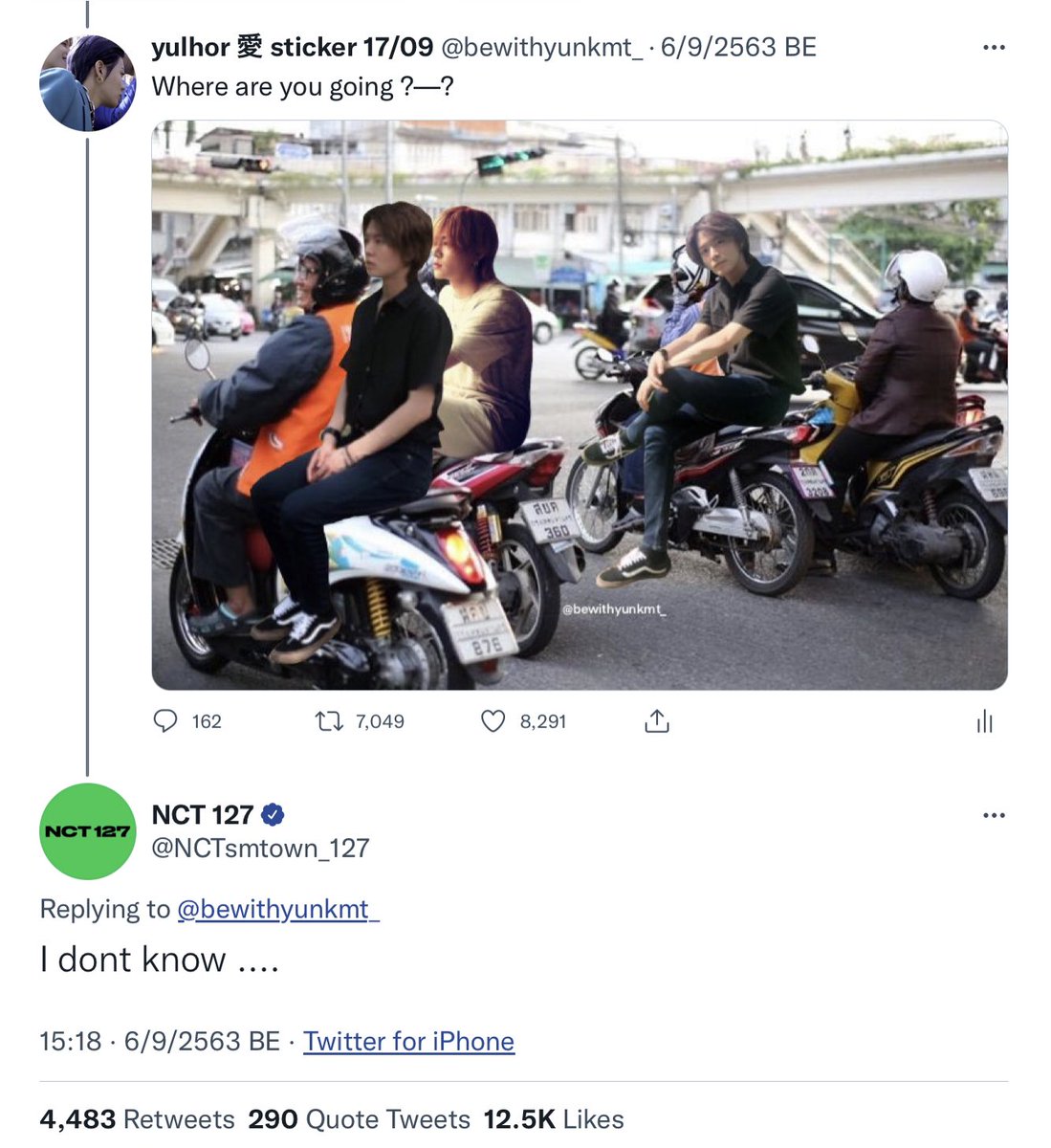 ตอนนั้นกุทำทำไม