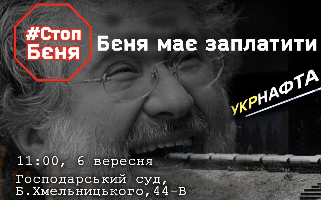 Стефанчук щодо законопроєкту про олігархів: Вірогідність його ухвалення дуже висока - Цензор.НЕТ 6431