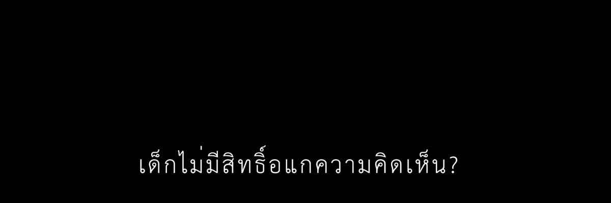 BenzM67's tweet photo. ��� ถ้าได้ครูที่ทั้งสอนเข้าใจและเข้าใจในด้านของเด็กวิชานั้นจะทำให้แบบเราเรียนแล้วมีความสุขอยากเรียนอีก
• แต่กับบางวิชาเจอครูตรรกะป่วยๆไม่เปิดกล้องจะเช็คขาด บอกเลยถ้าครูยังบังคับเด็กอยู่แบบนี้อีกอย่าหวังว่าเด็กจะอยากเข้าเรียน

#ไม่เรียนออนไลน์แล้ว��ิสัส https://t.co/io9FsEt9JS