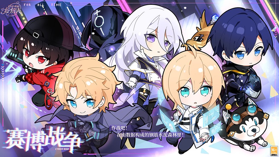 sylphieee's tweet photo. And now the Event CGs~
目标:战争都市 War City CG (3 stars) - 赛博战争 Cyborg War
"In this forest of reinforced concrete made with data, Fight with all your heart!"
#时空中的绘旅人 #ForAllTime #目标战争城市 #WarCity https://t.co/dOrNiR7KHn