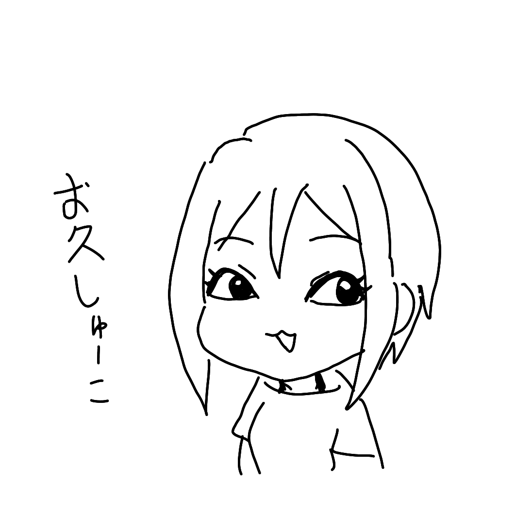 久々描いた 