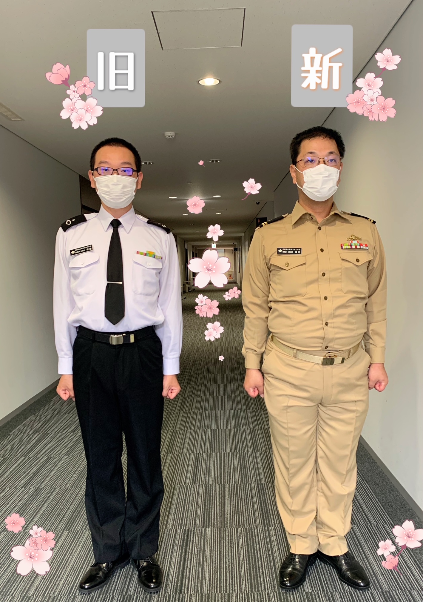 自衛隊山梨地方協力本部 on Twitter: