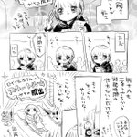 制限時間なし？こんな脱出ゲームをさせてほしい!
