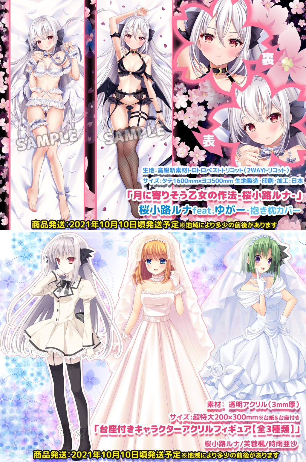 世界の 🍊 Navel【公式】🍊㊗️『SHUFFLE!』21th🌻『おれつば』16th その他
