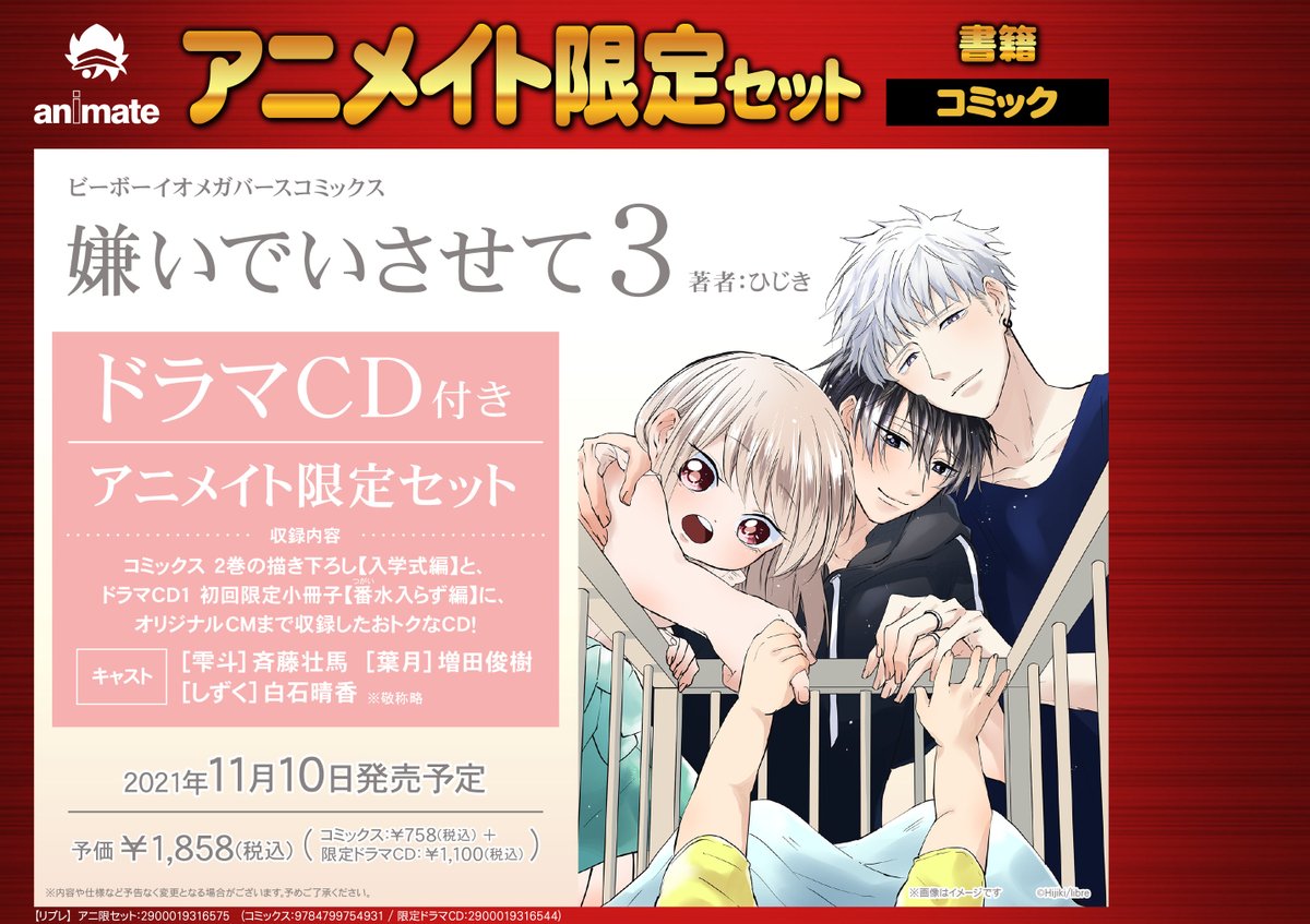 Toshiki Masuda 増田 俊樹さん Toshikimasuda38 のカレンダー ブログ形式twitter Meyou ミーユー Toshiki Masuda 増田 俊樹さん Toshikimasuda38 のカレンダー ブログ形式twitter Meyou ミーユー