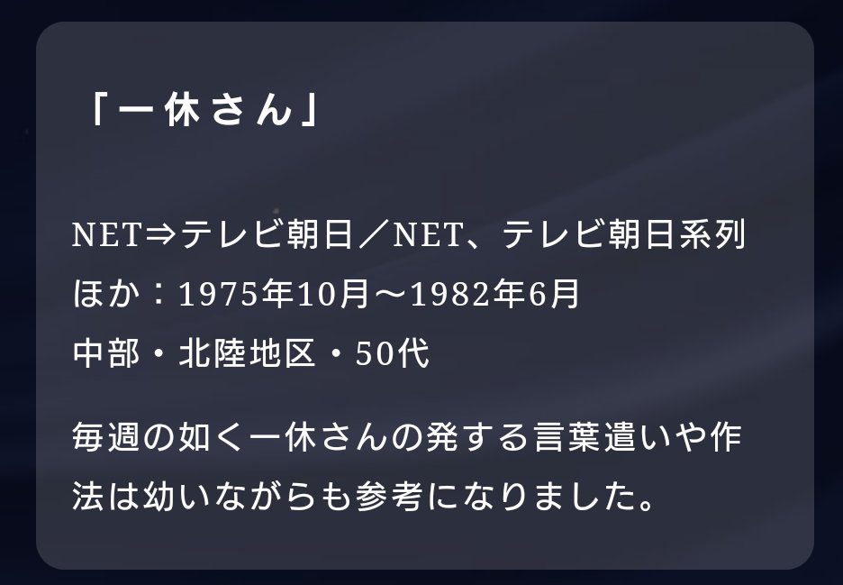 一休宗純 Twitter Search 一休宗純 Twitter Search