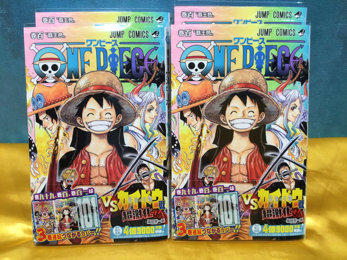 One Piece 画像 最新情報まとめ みんなの評価 レビューが見れる ナウティスモーション 3ページ目 One Piece 画像 最新情報まとめ みんなの評価 レビューが見れる ナウティスモーション 3ページ目