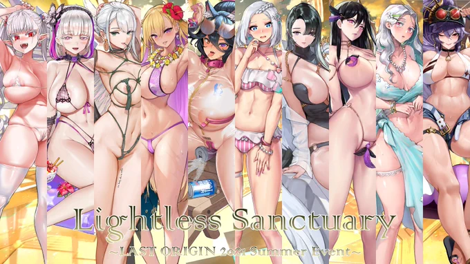 ラスオリは夏のイベントスキンはこんなにあります!

素晴らしい・・ 