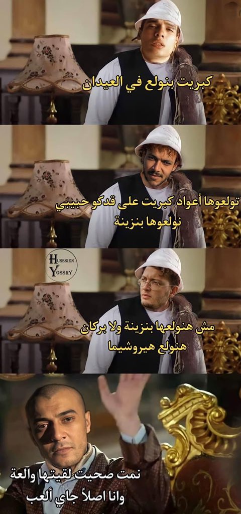 SHeNo (@elfarouk_3omr) on Twitter photo 