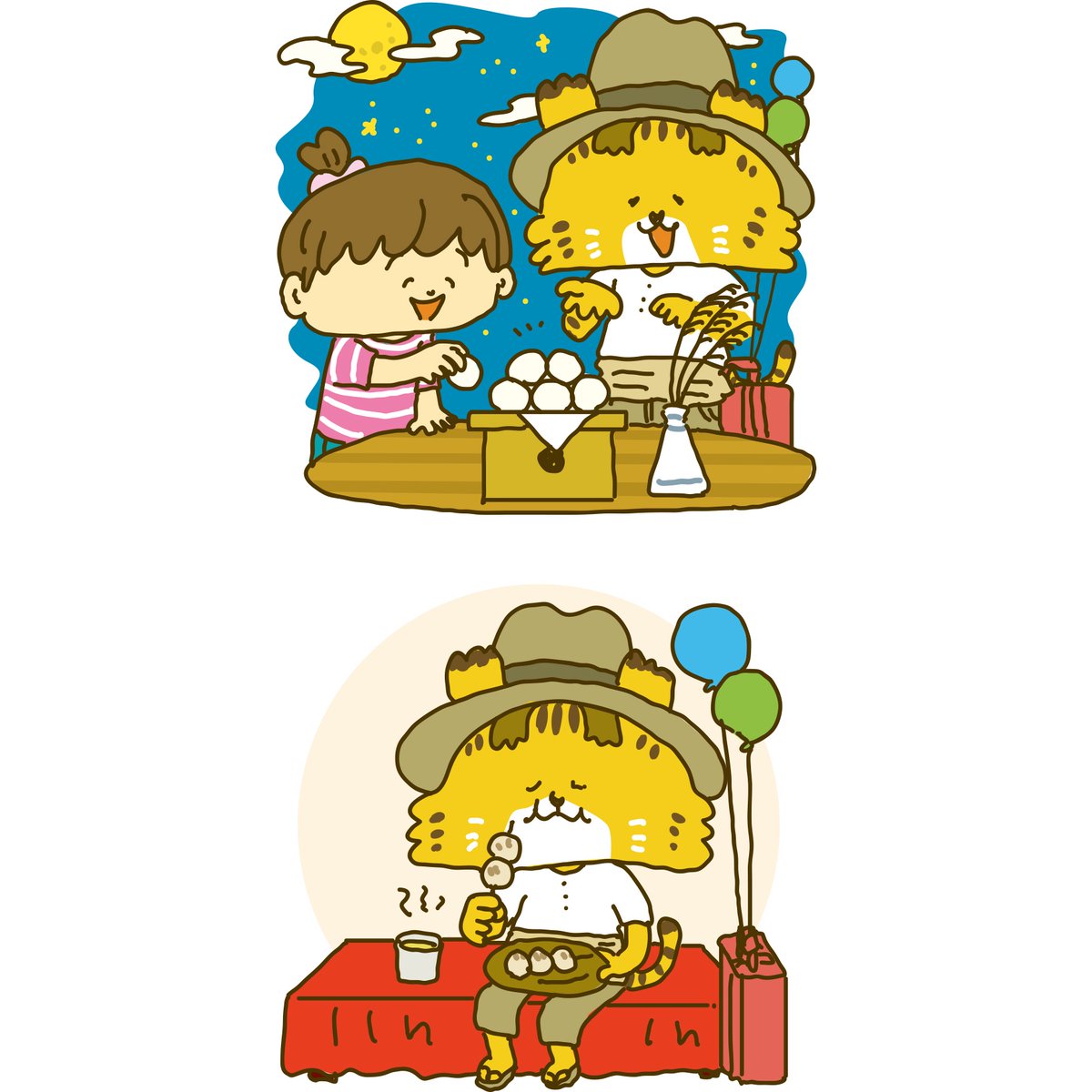 がくしゅうおおぞら