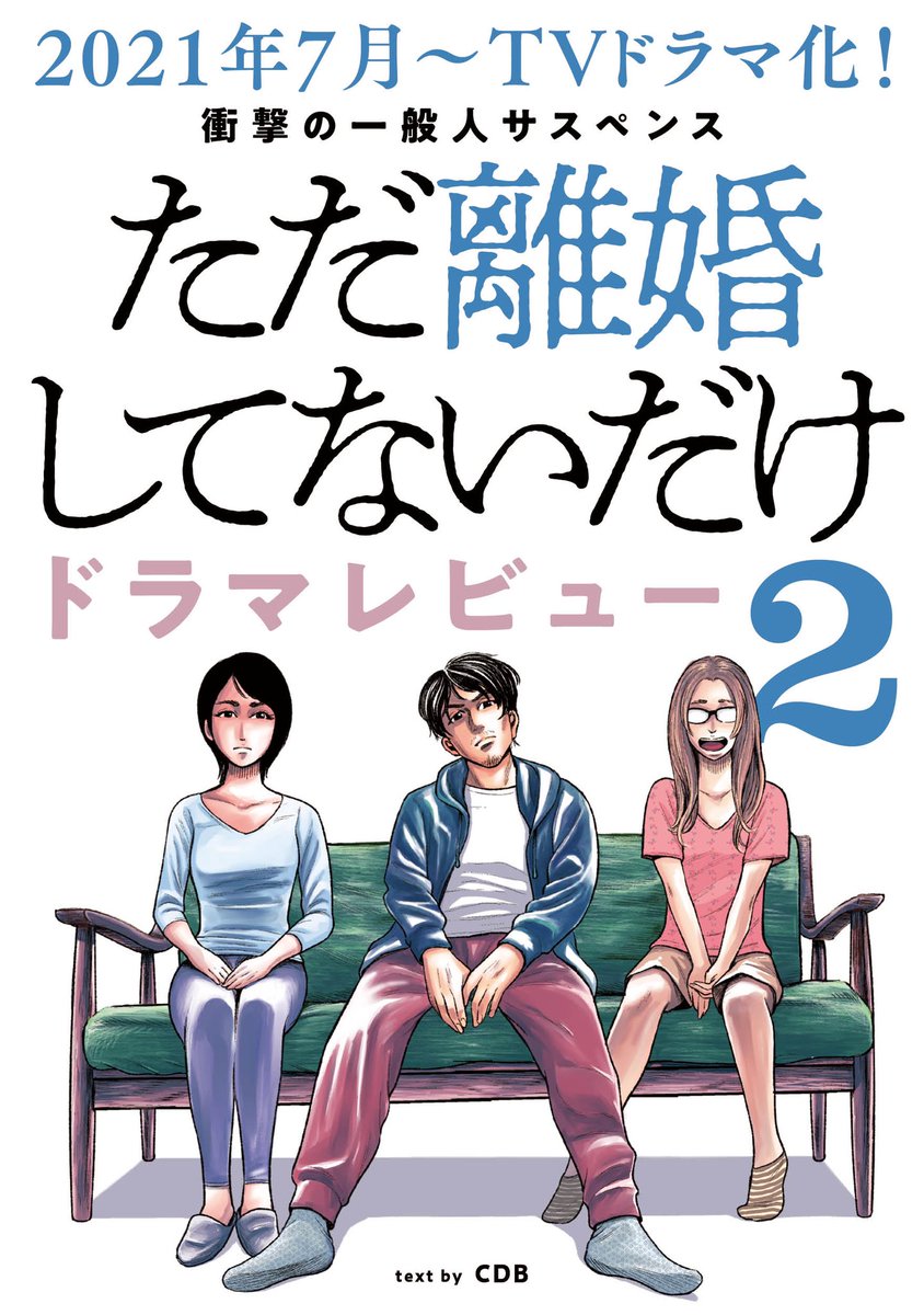 かりん S2 Karin S2 Twitter