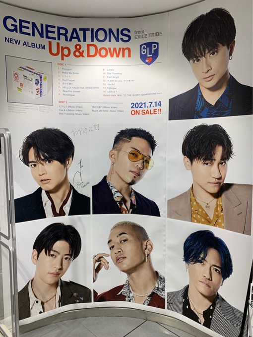 ずっと見よるけん亜嵐くんのtwitterイラスト検索結果