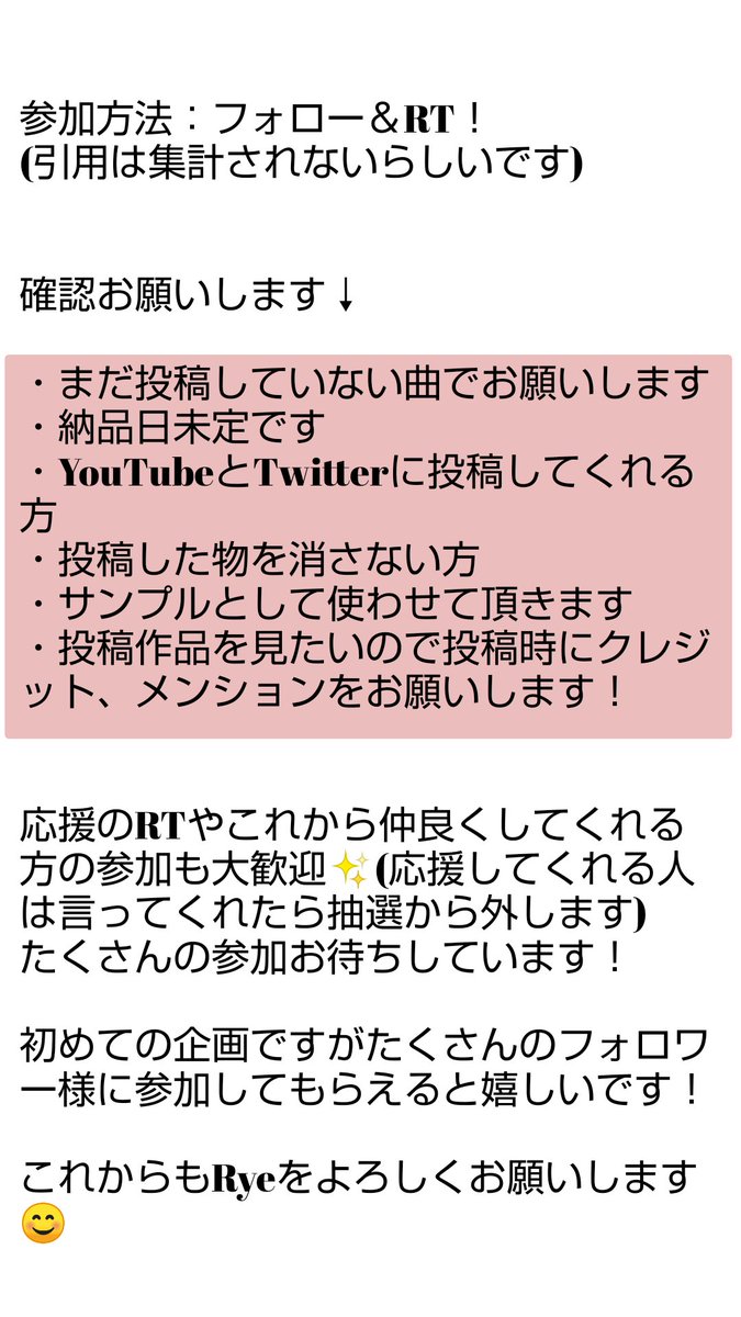 Rye ロビンソン歌わせて頂きました フォロワー1000人企画 1枚絵イラスト描きます アイコンやサムネなどに使ってくれませんか 下の詳細を確認して参加してください 参加方法 フォロー Rt 当選者 1名 参加締切 9 12 23 59 抽選方法