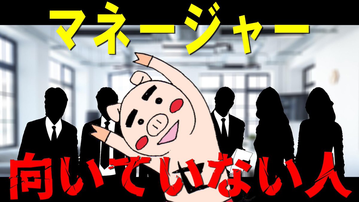 有限会社セレクト 芸能事務所のマネージャーに向いていない人 86回 T Co Lrdxfarnjn しばいばか 芸能マネージャー 有限会社セレクト 芸能事務所のマネージャーに向いていない人 86回 T Co Lrdxfarnjn しばいばか 芸能マネージャー