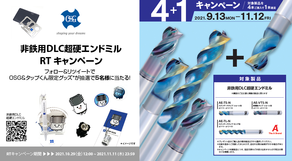 Osg Corporation Osgcorporation Twitter