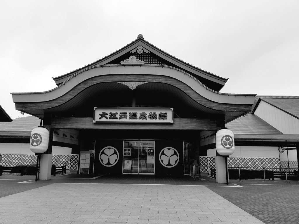 大江戸温泉物語 浦安万華郷 Ooedoonsen Twitter