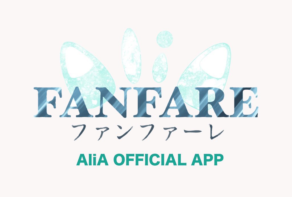 Alia アリア Official Alia Official Twitter