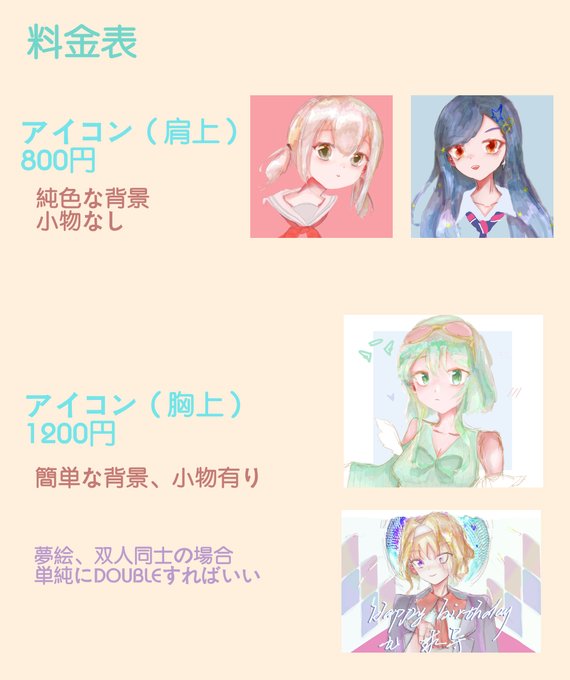 簡単な 高画質 のtwitterイラスト検索結果 古い順