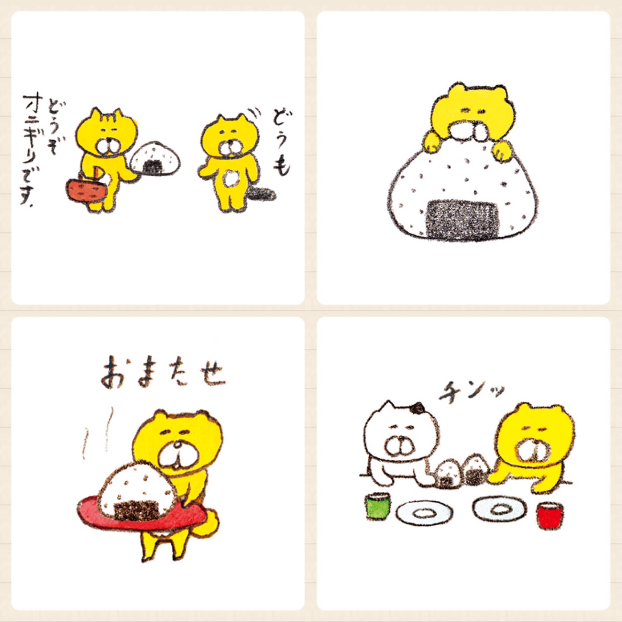 高質 今井杏  X: on 絵画