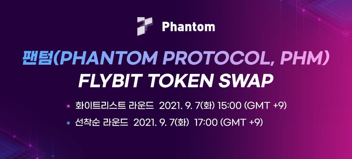 FLYBIT WoW $PHM Token Sale launches Tomorrow!!!
📌Details here: flybit.zendesk.com/hc/ko/articles…
📱t.me/flybitxtalk 
📱t.me/PhantomProtoco…
 #flybit #phm #tokensale #publicsale