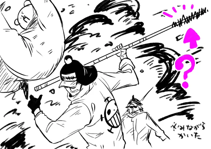 ※話の本筋には関係ないネタバレ絵
ぺんさんの握ってる棒の表現が卑猥過ぎるんだけど何これ?? 