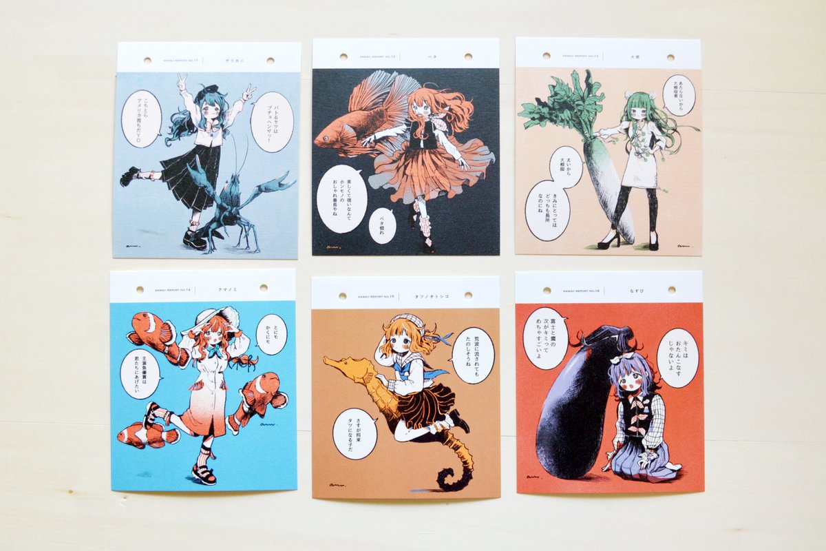 カワイイレポート、vol.1-16のコンプリート画集のお得な作り方

○vol.1-10+ファイルのセット(¥1500)
○追加分・vol.11-16のセット(¥900)

この2つを買って、ファイリング!
1枚ずつやファイルだけもお求めできますが、ばらばらで買うより¥300おやすくなりますよっ
#もちこ個展 