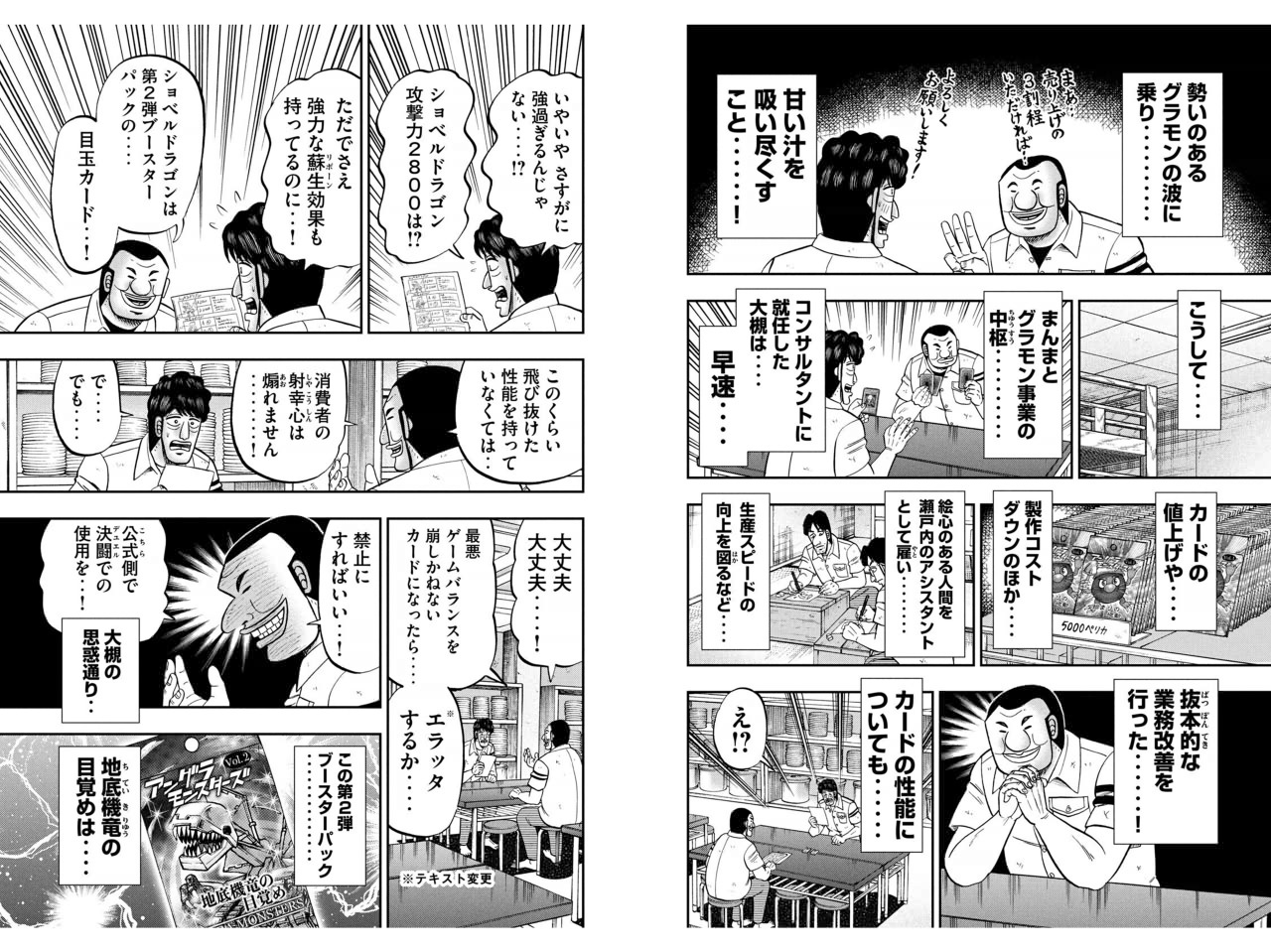 寄星蟲 Rt Wadatumig 強キャラで射幸心を煽る は 以前ソシャゲのキャラデータ監修の仕事してた時に 開発側が異常なペースでインフレさせようとしてくるのを 全力で下方修正したデータに直して インフレ速度に必死にブレーキかけてたなぁ マジで