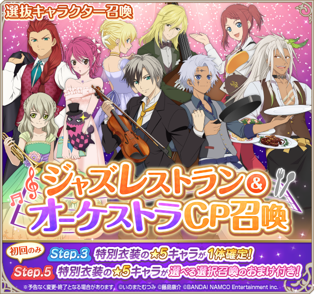 公式 テイルズ オブ アスタリア Toas Promo Twitter 公式 テイルズ オブ アスタリア Toas Promo Twitter