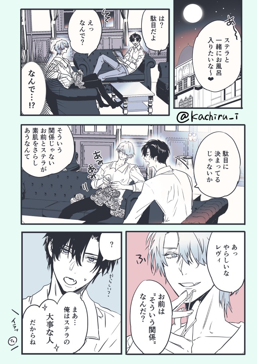 Rosen Blood 背徳の冥館 Rosen Blood 背徳の冥館