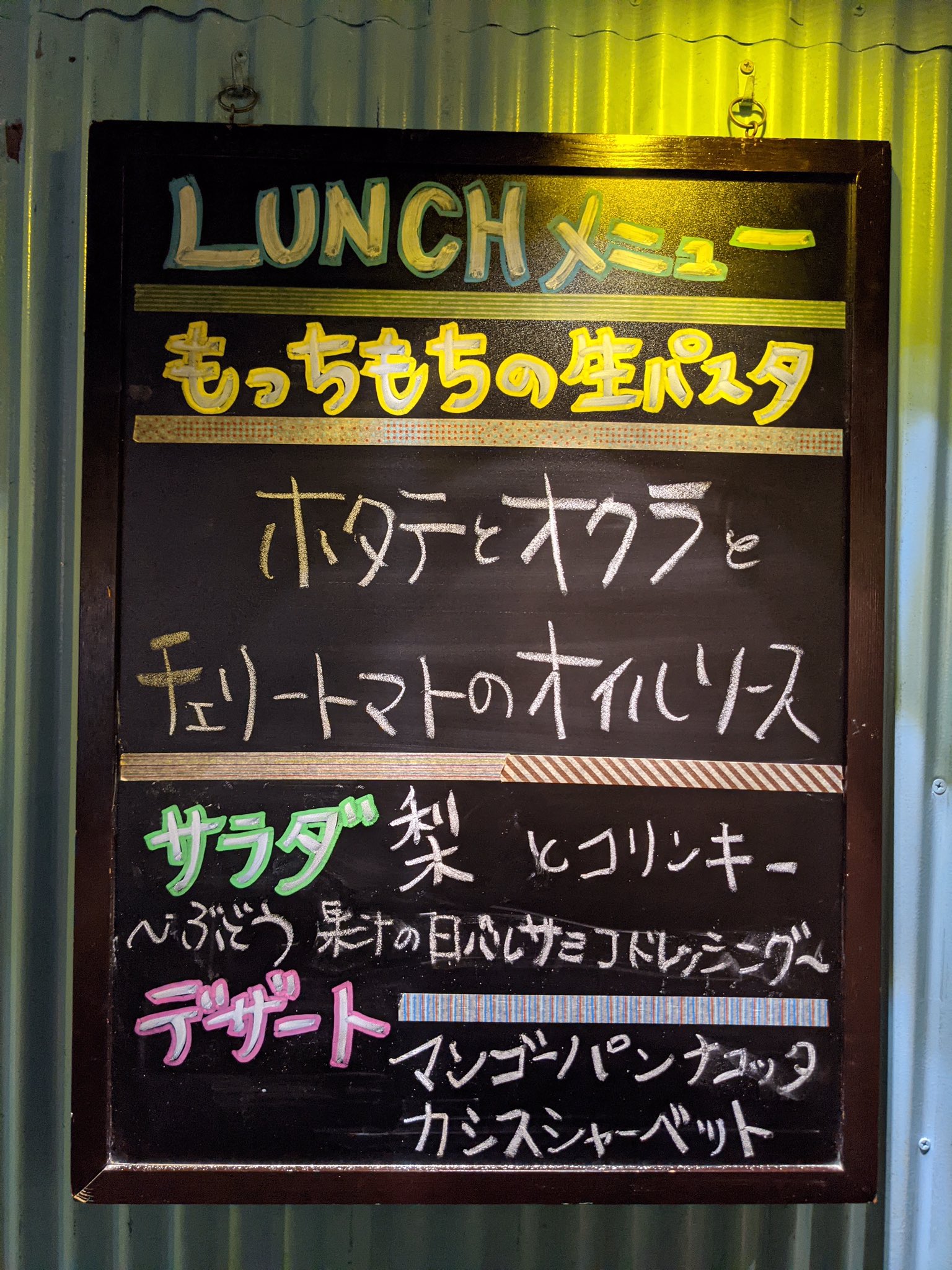ホオバール 池袋西口店 Hhobar Bukuro Twitter