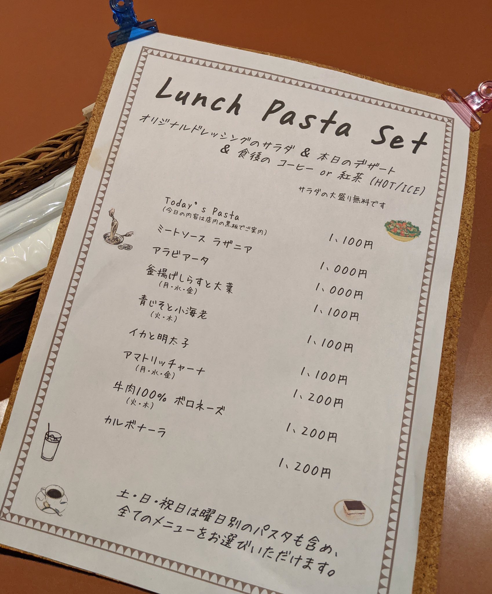 ホオバール 池袋西口店 Hhobar Bukuro Twitter