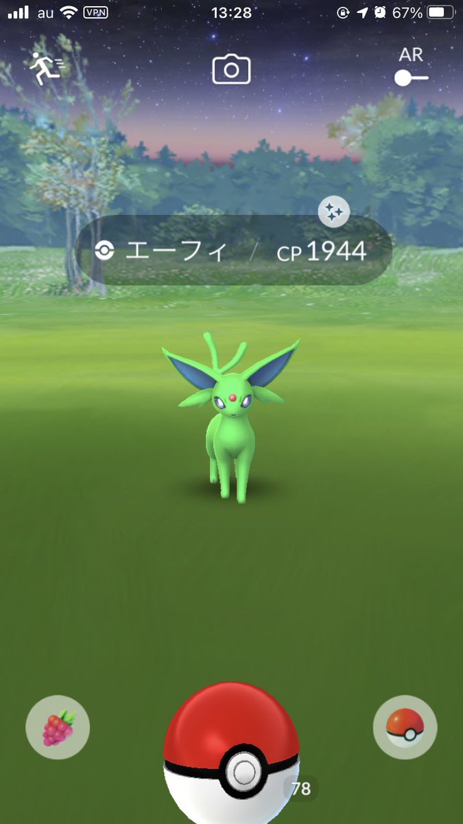 Ayumi 奈良ポケモンgo Ayumigo3 Twitter