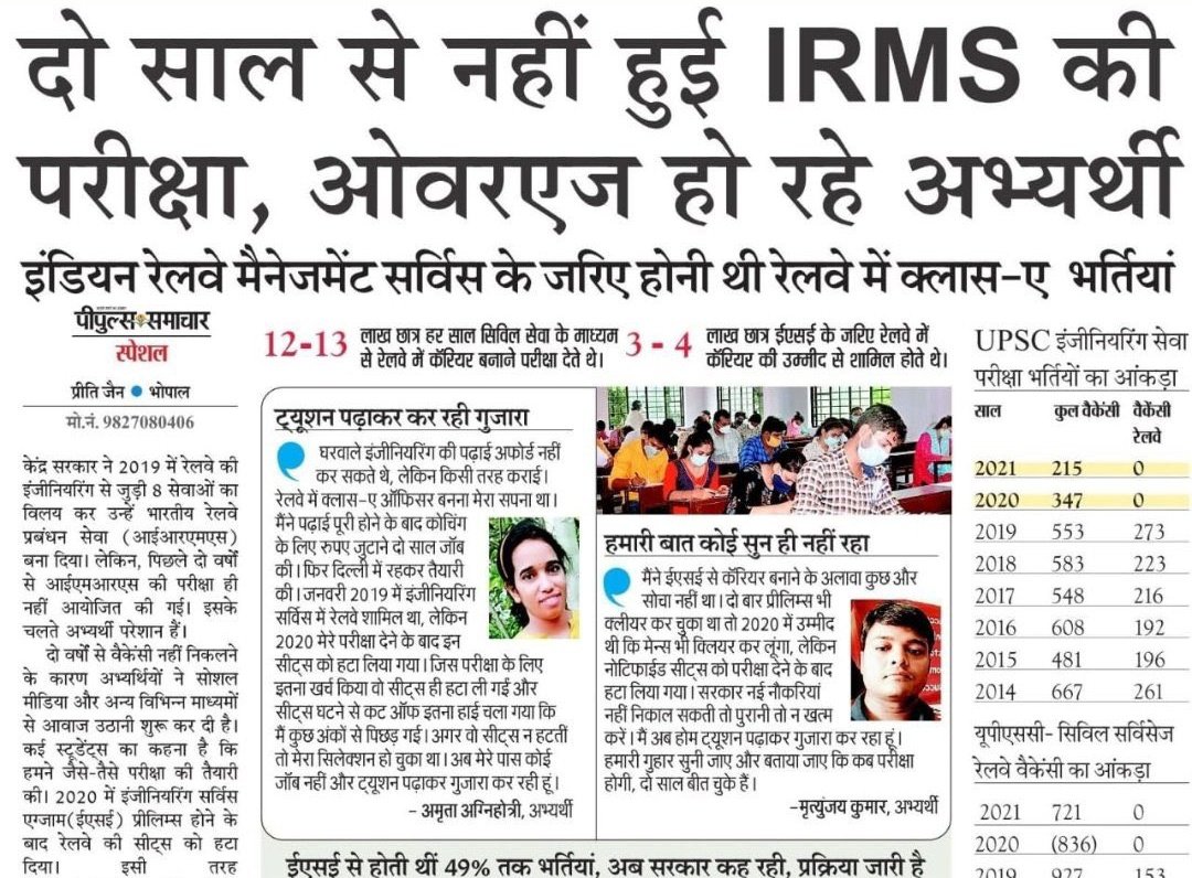 pro__mode's tweet image. Indian Railways is dream job, i am eligible to do but thier is no Opportunities
Do something @AshwiniVaishnaw 
@IESramteerath 
@IesJaspalsingh
@Ashishkumar_IIT @IndianExpress @narendramodi @aajtak @ndtv @RailMinIndia 
#Release_IRMS_Notification