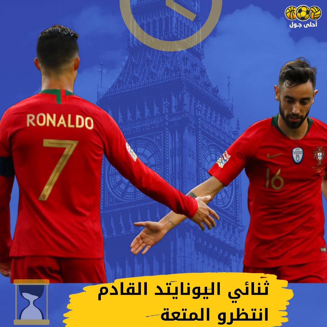 أحلى جول Ahla Goal tweet media