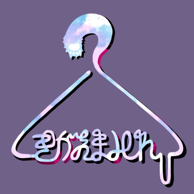 ローチケ ローソンチケット Lawson Ticket Timeline The Visualized Twitter Analytics