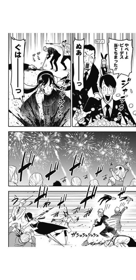 スパイファミリーのヨルがかわいいしかっこいい 髪型や服装についても 情報チャンネル