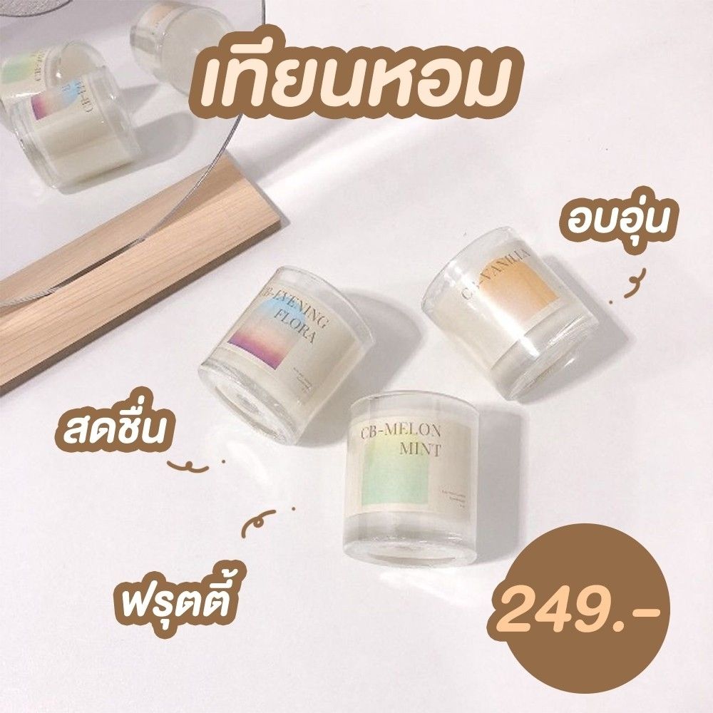 proxumer's tweet photo. 📣เกาหลีมากซิสส~ น่ารักเกินต้าน😍 PXชี้เป้า #มัดรวมของแต่งห้องเกาหลี จากร้านCallingbrown คิ้วท์สุดๆ แต่งห้องให้กลายเป็นคาเฟ่ได้ง่ายๆด้วยงบหลักร้อย
⭐️ รายละเอียดเพิ่มเติม >> https://t.co/HfmnwMekoN
#PROXUMER #Callingbrown https://t.co/z5orYpvI2r